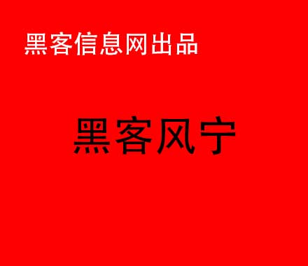 八岁自学成才 黑客(自学成才考试简单)