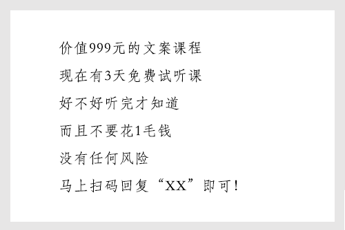 文案不会写？8年总结5个步骤，小白请收好！