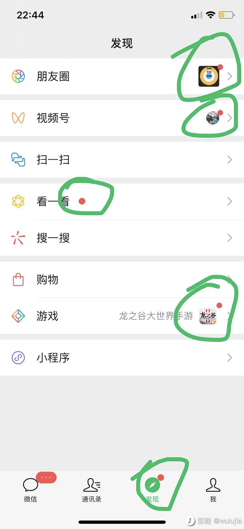 微信的焦急，焦急的微信