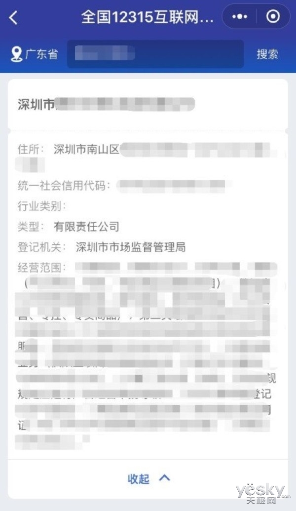 12315微信小程序升级：3大新功能助力消费者快速维权