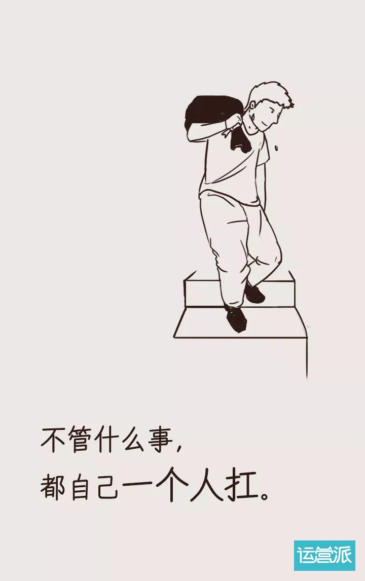 青年文案来了