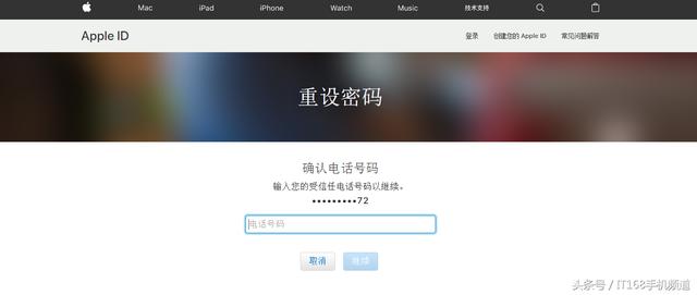 忘记Apple ID密码怎么办？别慌，看这里 一分钟帮你找回密码