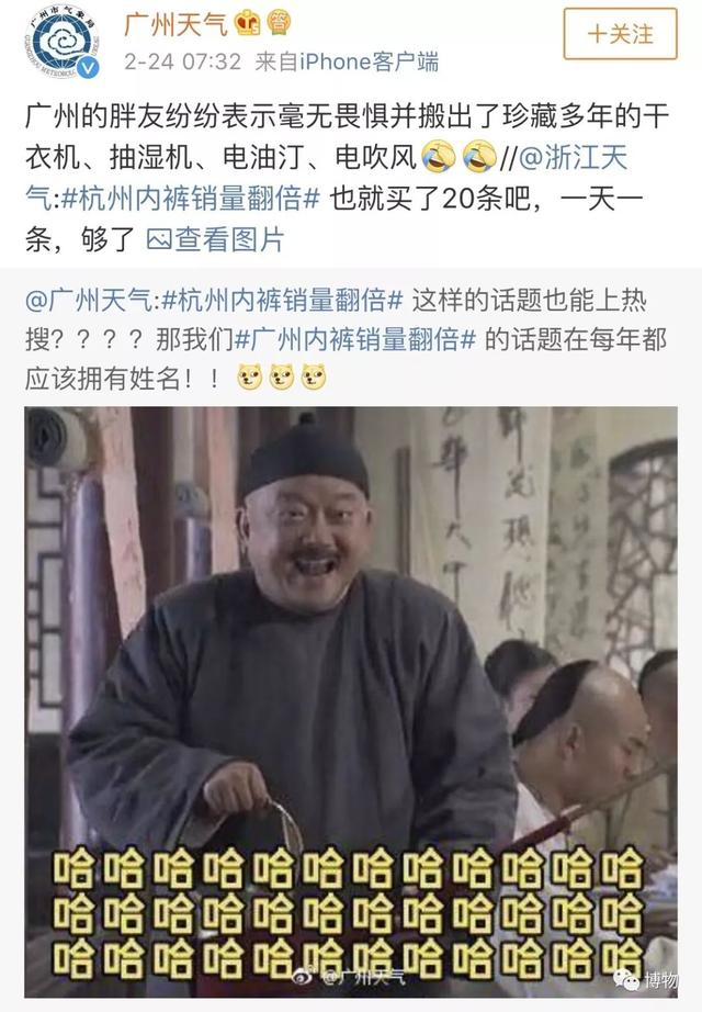 只有南方人才懂的“回南天”