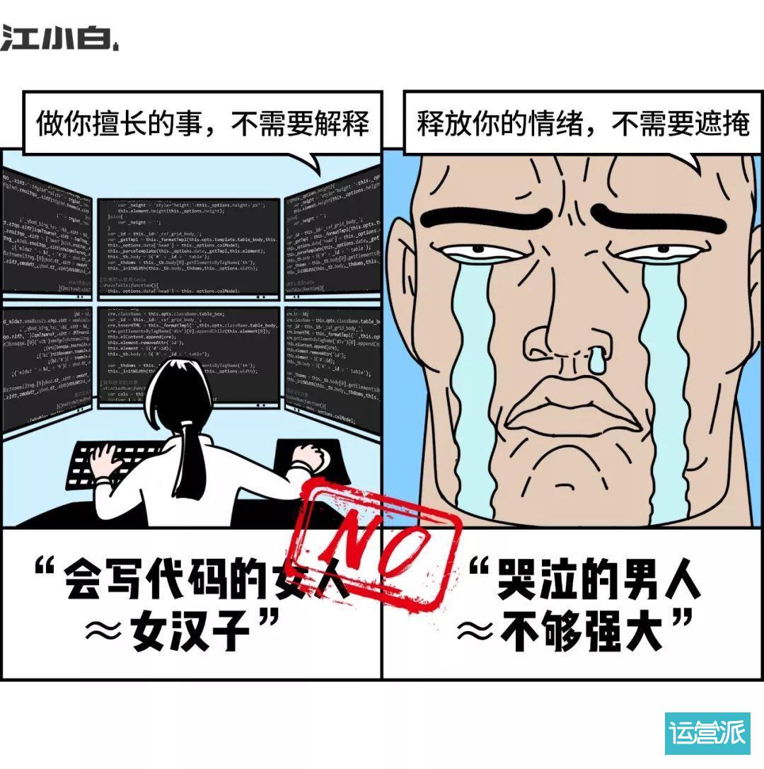 “呵，姑娘”“呵，汉子”