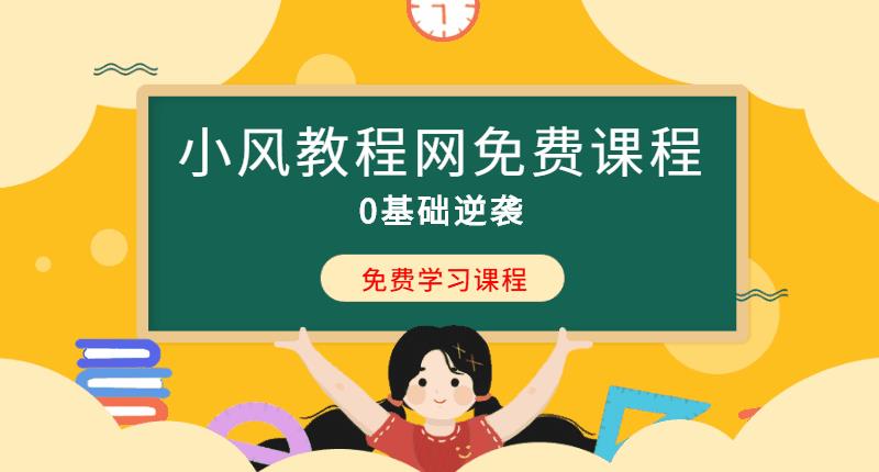 小学生入门黑客教程