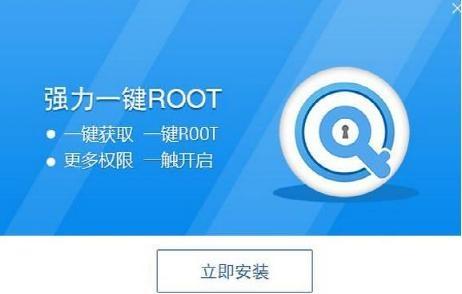 手机root是什么意思？root权限是什么意思