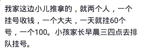 那些不起眼却挣钱到手软的冷门生意！一天收入过万！