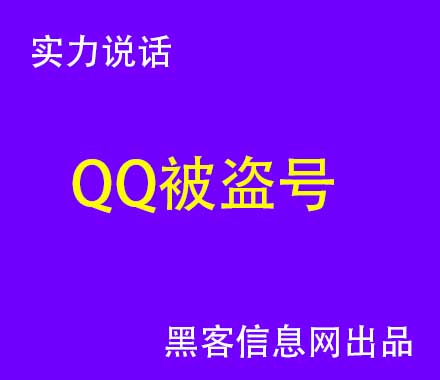 被黑客黑了可以报警吗(黑驾校可以报警处理吗)