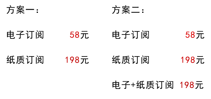 10类营销顶用户心理效应：一层一层地剥开用户的心（下）