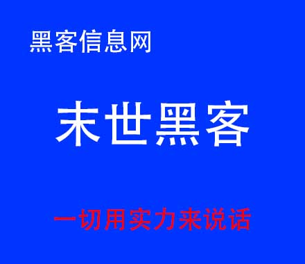 苹果手机怎么清除黑客(苹果手机怎么清除内存)