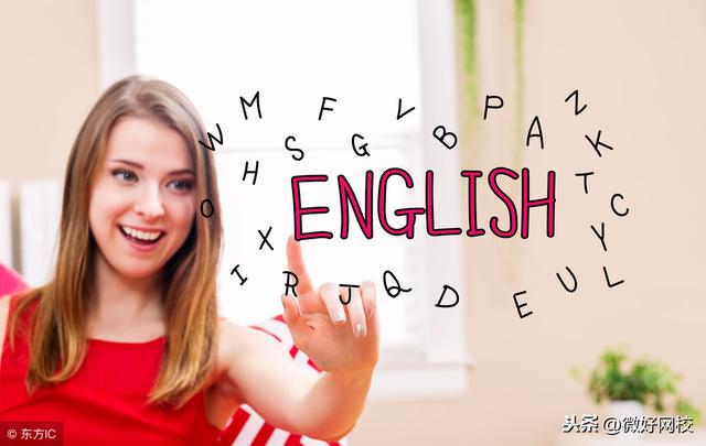 自学英语可以从哪里开始学