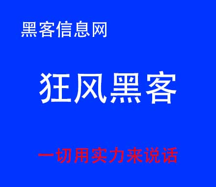 学黑客入门基础知识书(黑客基础书)