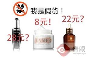 淘宝、京东、亚马逊那些全球购的化妆品能买吗？看看买家们怎么说