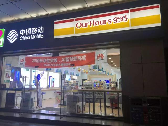 便利店风口过后一地鸡毛：净利润率超低，倒闭4家资本还在涌入