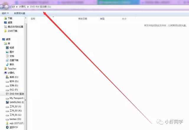 电脑如何刻录光盘？Windows自带刻录工具来刻录DVD光盘教程