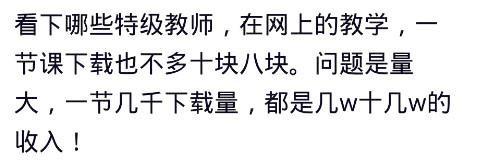 那些不起眼却挣钱到手软的冷门生意！一天收入过万！