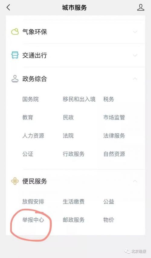 口罩商3倍工资让回厂加班怎么回事？口罩商乱涨价市民如何举报步骤一览