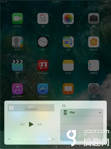 iOS10怎么样 iOS10系统全面评测