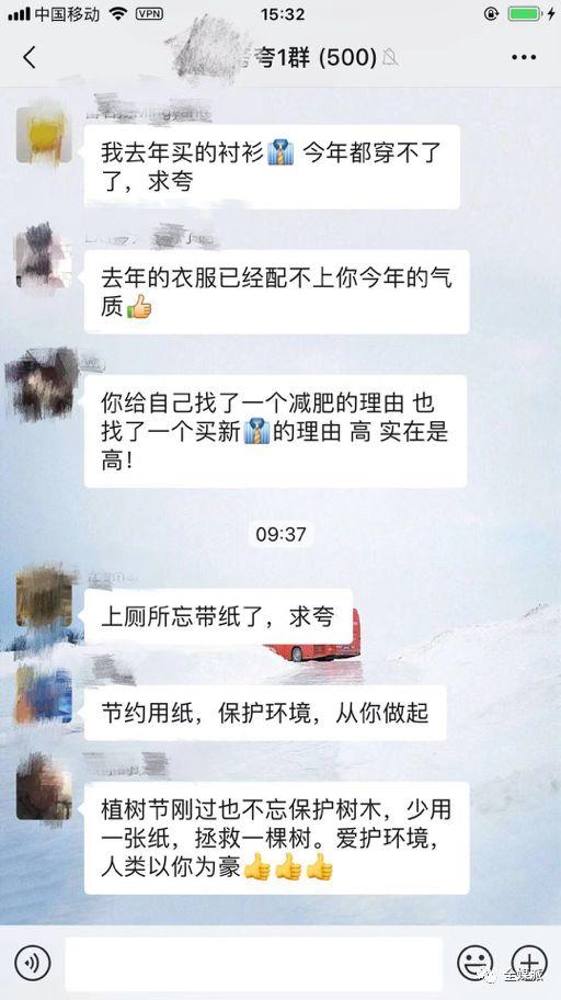 夸夸群的快乐你不懂：这届年青人的“社交欢快剂”，塑料做的