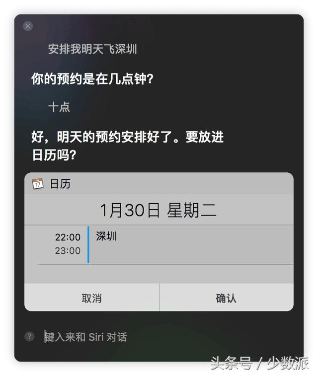 Siri 真的比你想象中更好用，这些关于 Siri 的技巧你肯定不知道