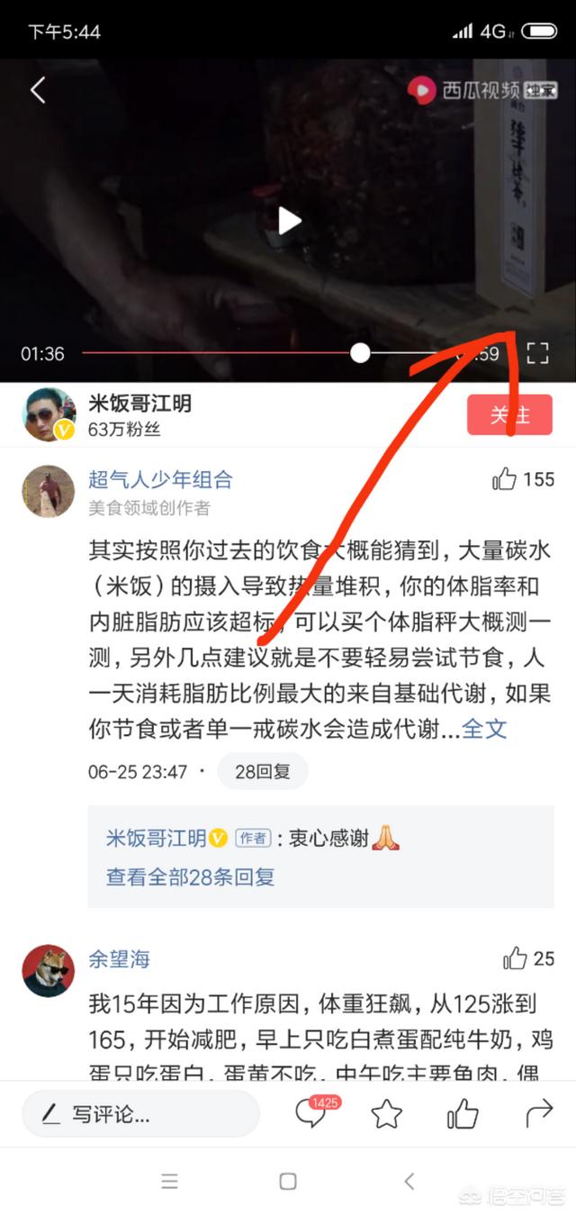 抖音美食博主怎么赚钱？抖音美食账号如何盈利