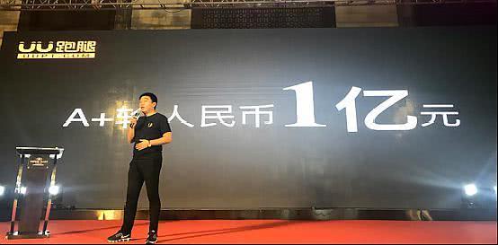 中国最赚钱的跑腿公司：3年估值10个亿，有望成河南首个独角兽