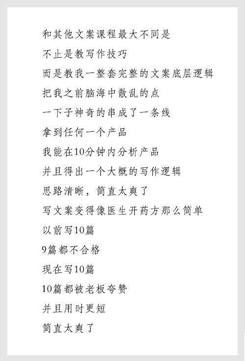 8年文案老司机的5个写作总结，小白请收好！