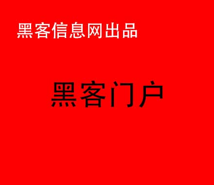 黑客代码雨教程简单(黑客代码雨代码)