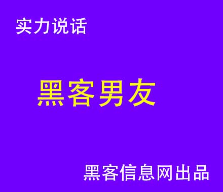 公司网络被黑客攻击