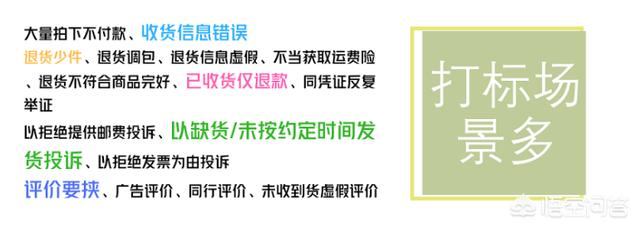 淘宝号降权是什么意思（淘宝刷了10单被降权了）