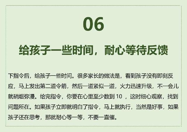 孩子不听话怎么办？千万不要打骂，聪明的父母都会努力做到这10点