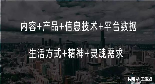 社群新零售的5大核心问题和3大发展趋势