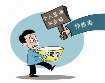 社保缴费从40%-300%是什么意思，纳社保需要注意什么？