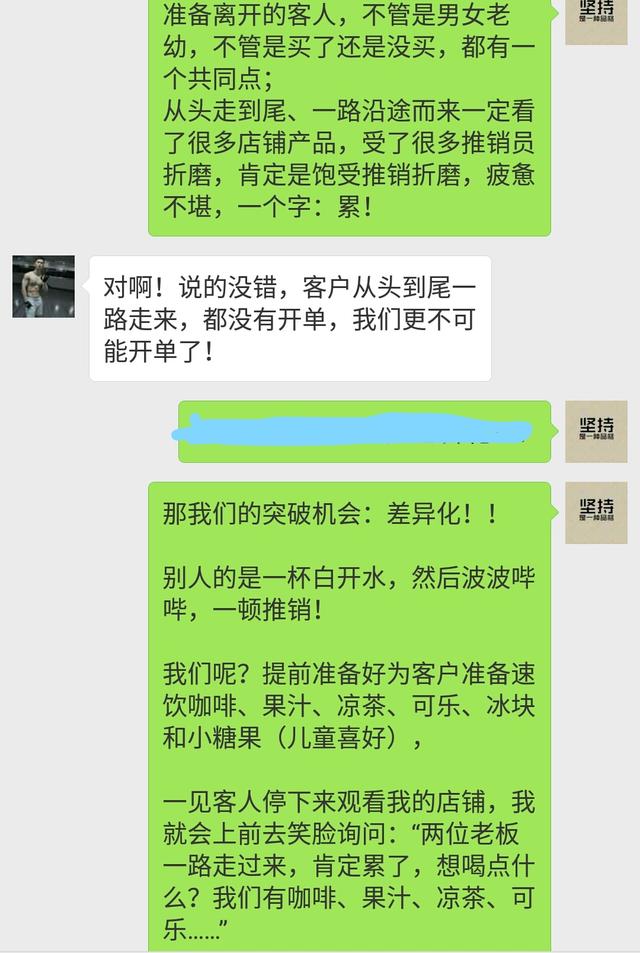 创业一年赚30万，方法很简单，你也可以做的！