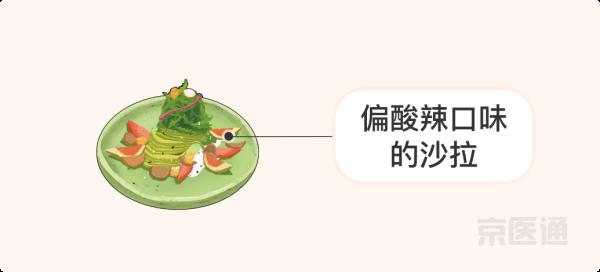 高考前该怎么吃？营养师给出了「科学食谱」