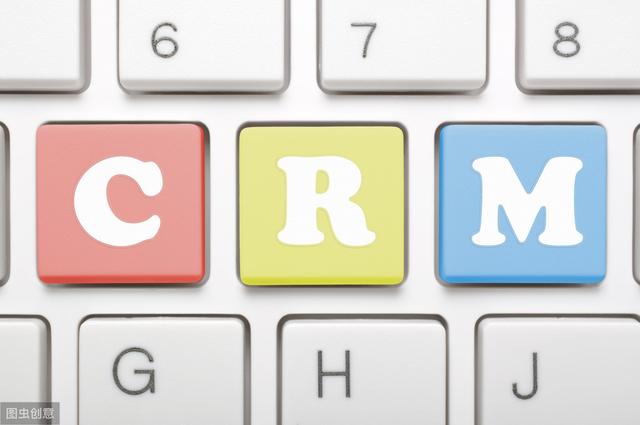 什么是CRM？——CRM 历史与分类