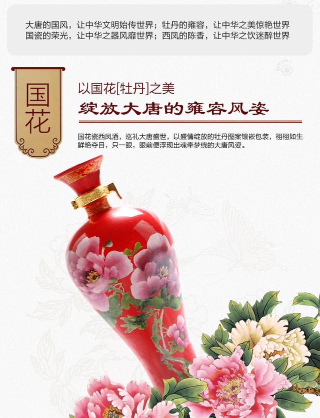 西凤酒价格一览表，不可能！西风品牌成千上万没人能整理出来！