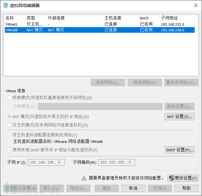 记一次Lazysysadmin靶机渗透