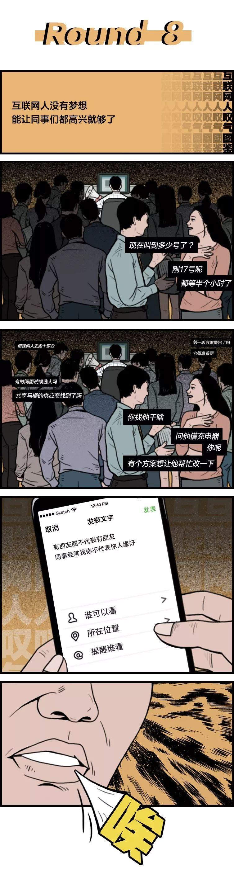 唉，为什么这文案不是我写的