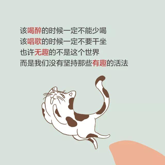 不是生活无趣，是你过得乏味