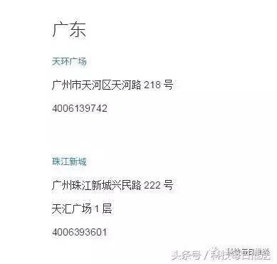 iPhone充电总是充不进去，这是什么原因？