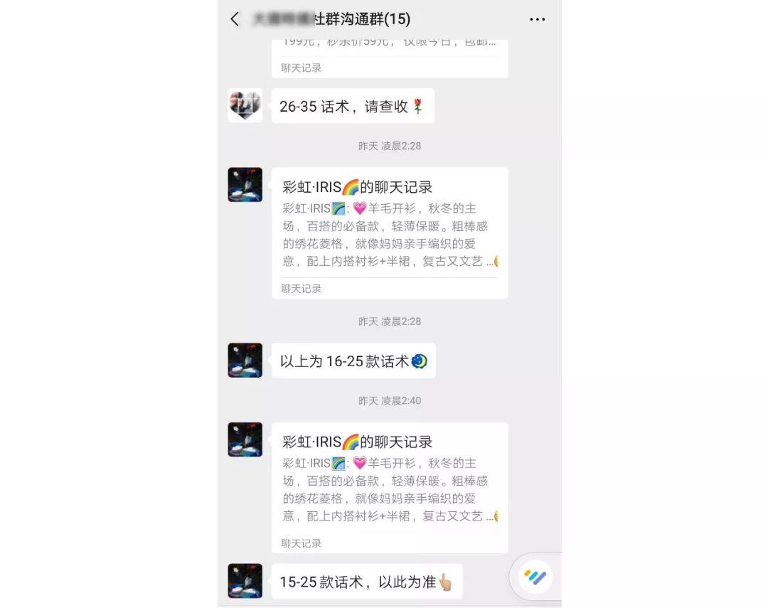 1小时销售额超128万！霸道总裁直播带货成品牌营销救命稻草？