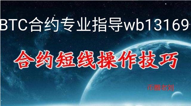 数字钱币投资和传统金融投资有区别吗？2019怎么做比如特币？