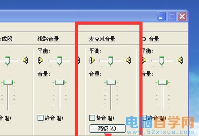 耳机麦克风插入电脑后出现刺耳声音的解决方法