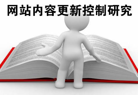 SEO优化：影响网站优化排名的6个因素