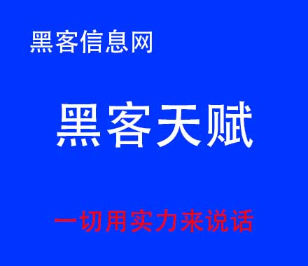 想成为黑客首先学什么(成为黑客的第一步)