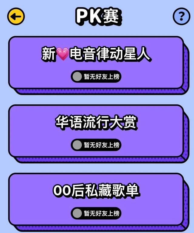 音乐产业3.0：像15秒短视频那样战斗