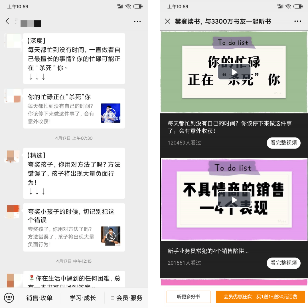 真实的“啊哈时刻”体验，才气促动用户增长