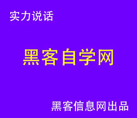 网络黑客追款犯法吗(黑客网络中文版)