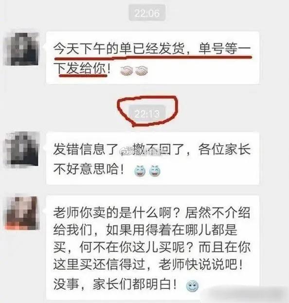 微信已开放查询这个功能，赶紧看看